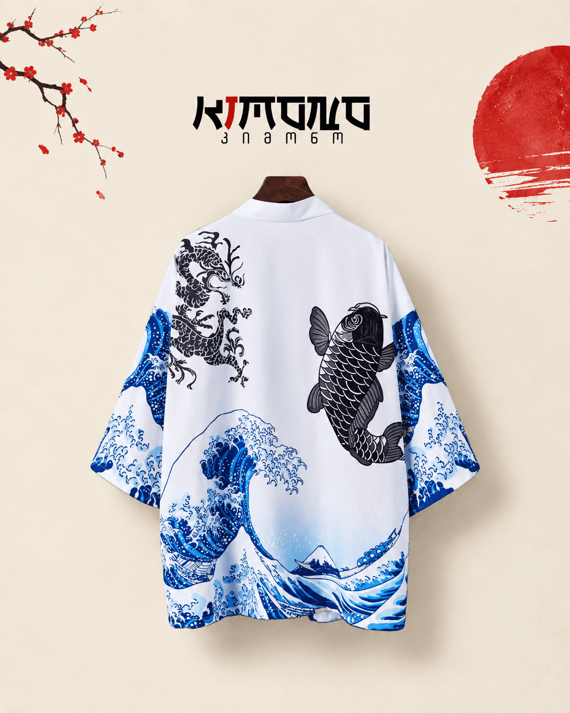 Japanese Wave Print Kimono